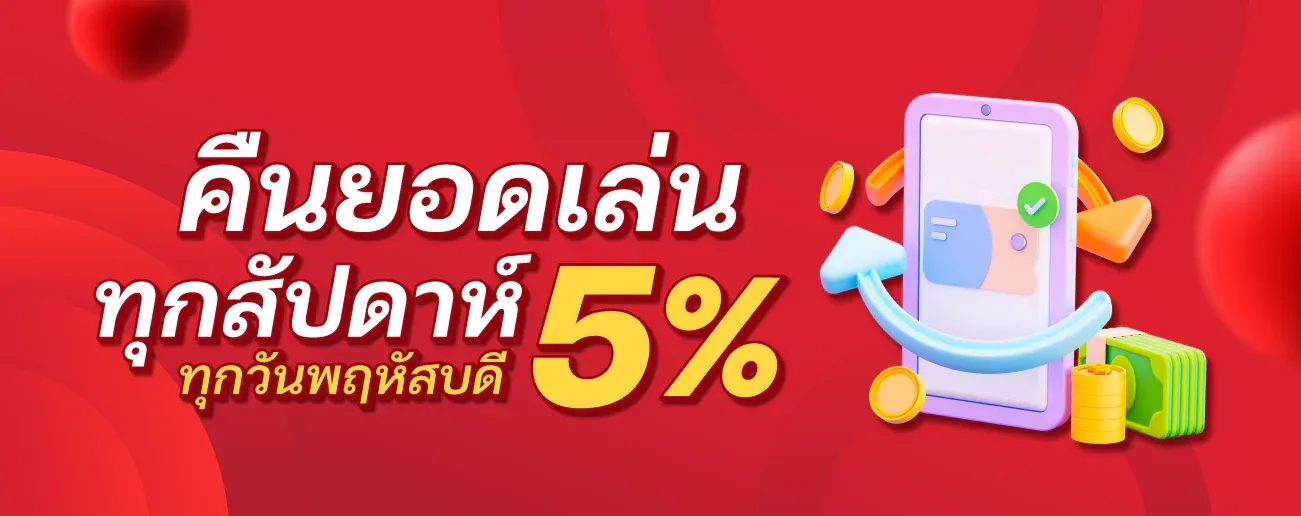 win999 เข้าสู่ระบบ